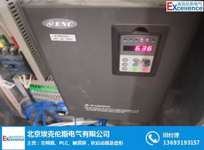 異步伺服驅動器銷售 埃克倫斯 優(yōu)質商家