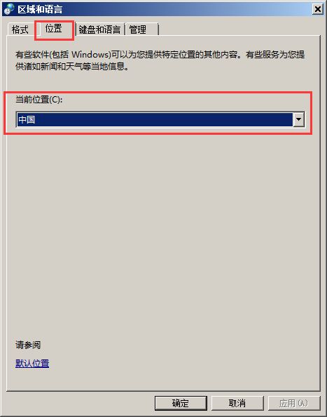 字符亂碼之謎 為何海外使用中國(guó)軟件會(huì)出現(xiàn)“天書(shū)”？